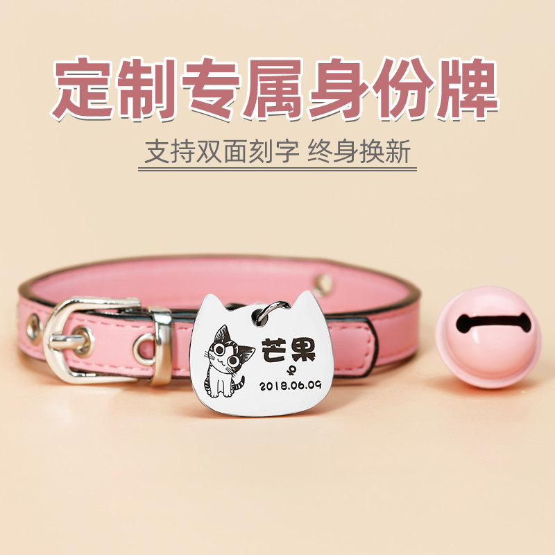 Kitty Neckline Custom Lettering Cat Signs Cute Bell Dog Neck Ring Small Dog Anti lost dog Dog Cards Juvenile