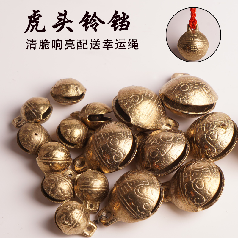 Pet bell tiger head copper bell dog bell pendant cat big dog puppy large dog golden retriever collar necklace bell