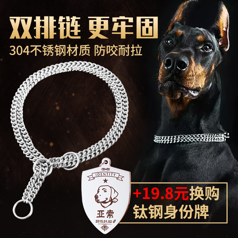 Stainless Steel P Chain Pooch Dog Collar Dog Collar Dog Collar Dog Neck Ring Neck Collar Necklace With Large Dog Gold Gross Dog Supplies