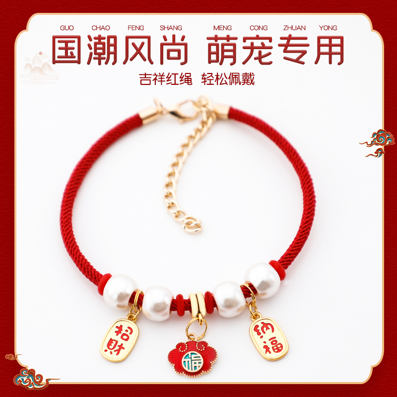 Pets Puppy Kitten necklace Item Circle Knitted Accessories Neck Ring Long Life Lock Neck neck Necklace Neck Accessories Neck Accessories