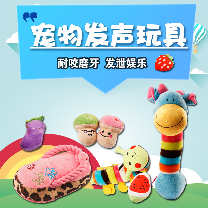 Dogs Vocals Toys Resistant to bite Teeth Puppies Pet Supplies Puppies Teddy Gold Wool Dogs Small Dog Plush Slippers