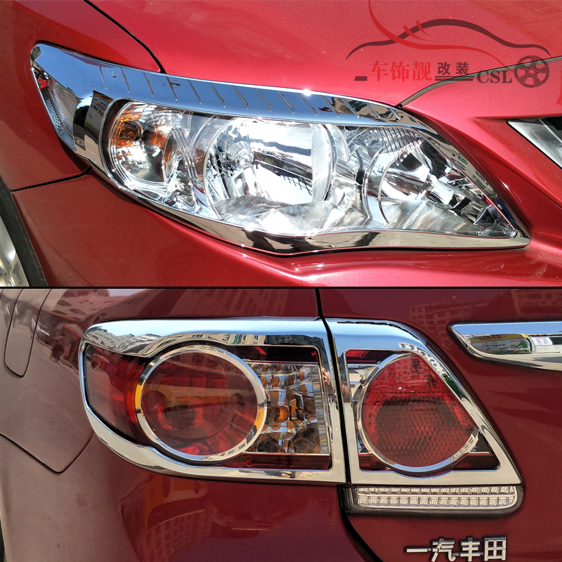 Suitable for 2007-13 Corolla headlight cover tail light frame 11 years modified tail light frame glass decorative bright strip