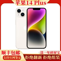 Звездный свет