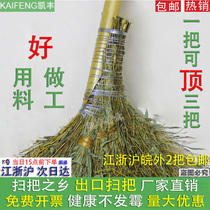 Small five-finger sanitation broom bamboo broom Bamboo broom big broom Bamboo broom factory direct sales batch broom big broom