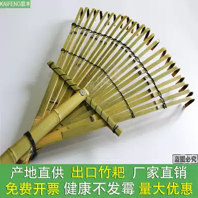 zhu pa held cao pa large rake zhu xiong shou gardening tools props rake exported to Japan Agricultural rake wholesale