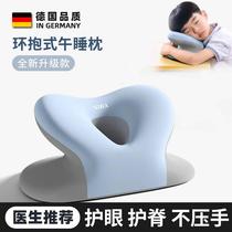 Childrens nap pillow special nap pillow for primary school students classroom table nap pillow summer nap pillow pillow