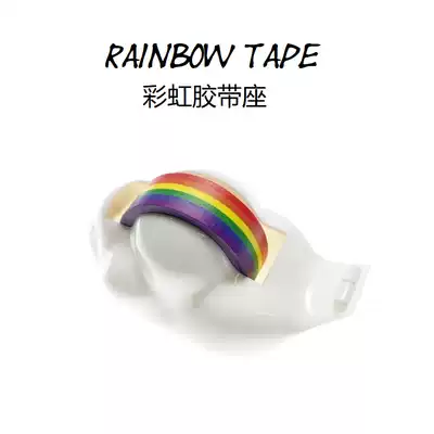 Creative tape cutter storage student Creative Cloud White Cloud tape seat Rainbow and paper tape set