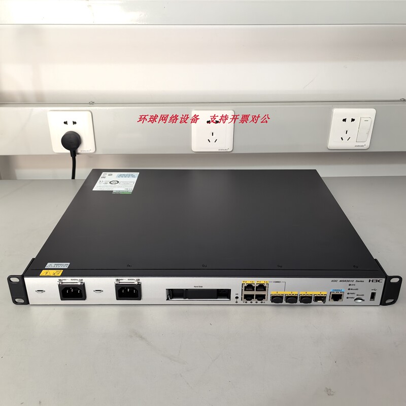 H3C Msr3610-X1-Dp Gigabit Enterprise-Level Router Internet Behavior Management Msr5620 3600