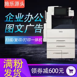Fuji Xerox 컬러 흑백 A3 인쇄 사본 스캔