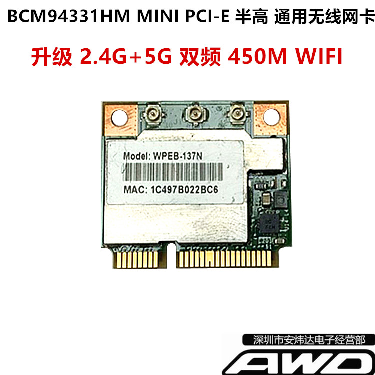 BCM94331HM MINI PCI-E Wireless Card 5G Dual-frequency Black Apple General All notebook