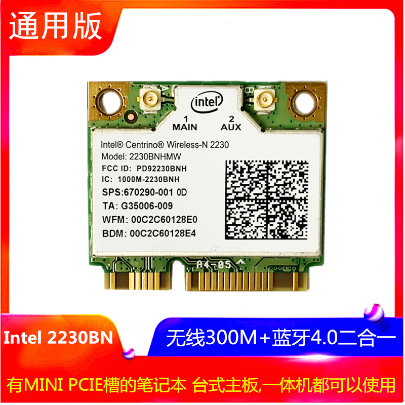 Intel1030 2230 WIRELESS CARD K580 4750g K470P WiFi 300M Bluetooth 4 0 Modules