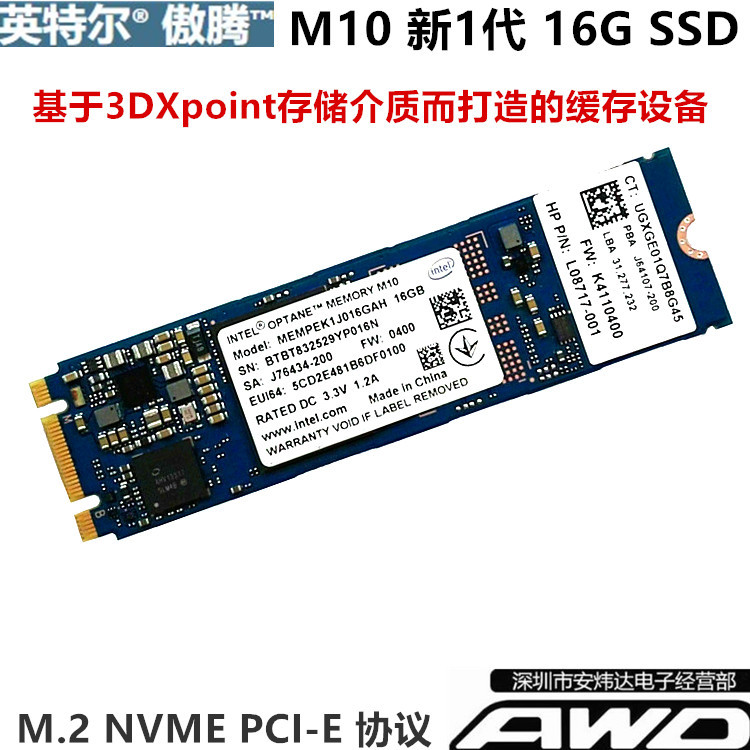 2Nd Generation Intel/Intel Optane M10 16g M.2 Nvme Laptop Desktop Ssd Synology Nas Memory