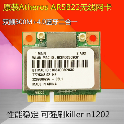 Беспроводная сетевая карта ASUS X45VD X550C K55V Y481C K45VD FX50J N551 W518A85V