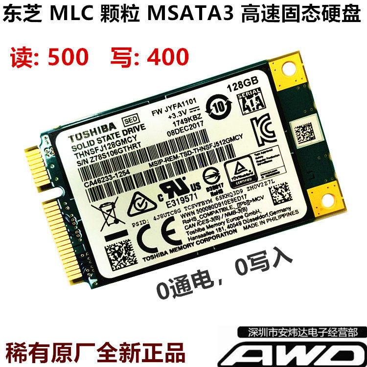 Toshiba MSATA SSD Solid State Hard Disc MLC 128G Notebook X220X230T430T420Y470Y480