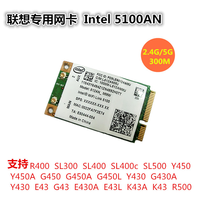 Lenovo G450L G430A Y450 Y430 intel 5100 dual-band 5G 300M built-in wireless network card