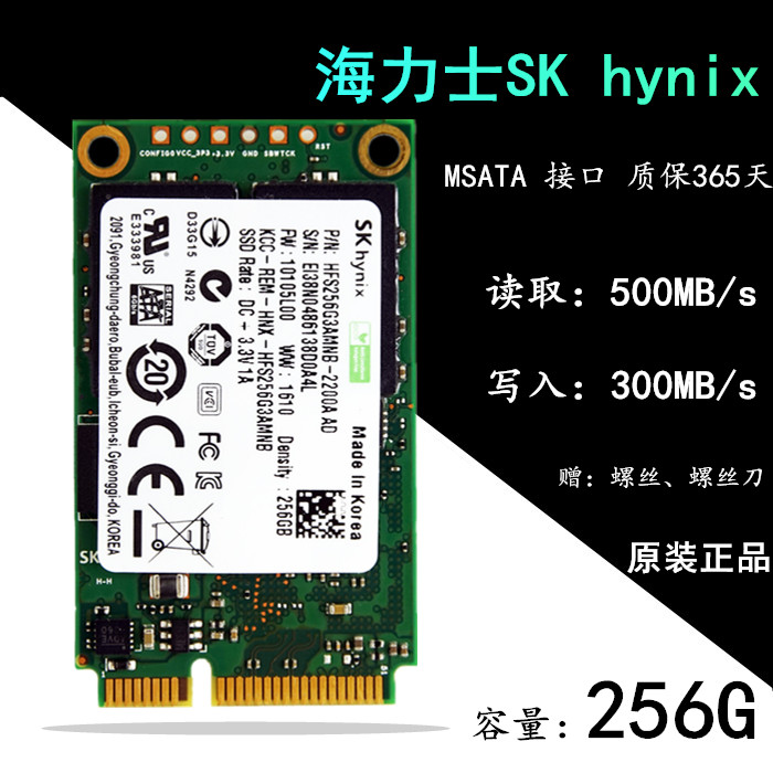 High-speed Hynix 128G 256G MSATA3 Laptop desktop PCs All solid-state hard disc SSDs