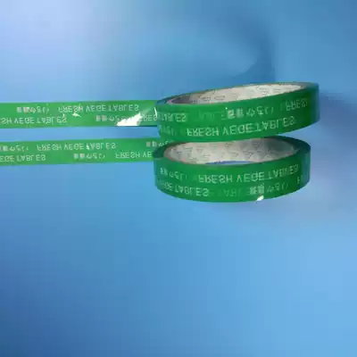 Green vegetable strapping tape Fruit shop shopping mall supermarket special strapping tape green environmental protection width 1 2cm