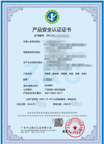 Furniture product safety certification certificate consultation