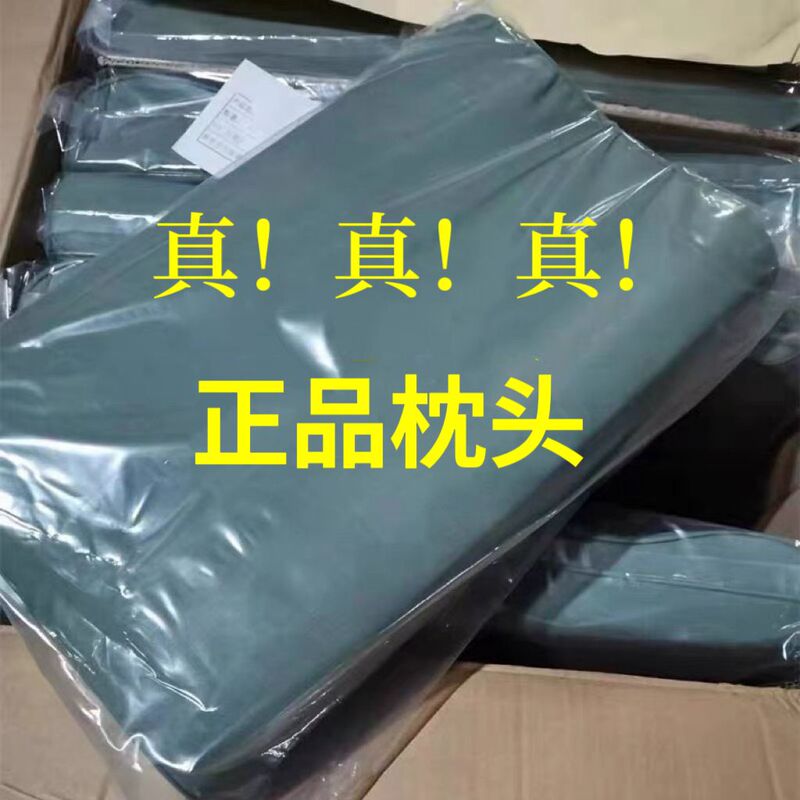 Genuine Pillow, Military Green Pillow, Standard Olive Green, Dark Blue, Single Student Dormitory Neck-Protecting Hard Cotton Pillow