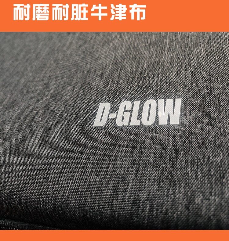 Сумка Сумка бак d-glow收纳包可收纳【速】【瞬】【影】大玻璃鼠标垫鼠标键盘易携
