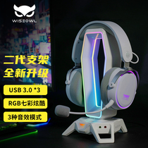 WAIZOWL bg gaming headphone holder RGB gaming headphones 7 1USB expansion bracket luminous headsets