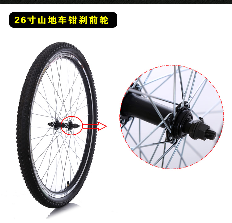 Roues de vélo Mountain Bike 26 pouces - Ref 2366344 Image 7
