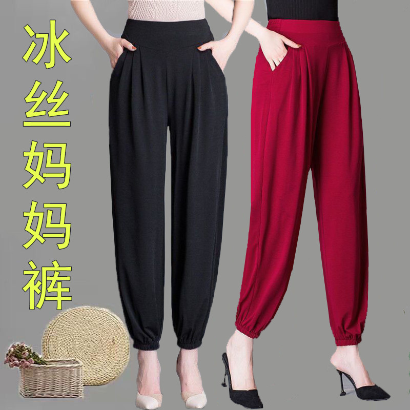 Ice Silk Pants for Women 2025 New Harem Pants Summer Thin Cropped Pants Slimming Loose Plus Size Carrot Pants