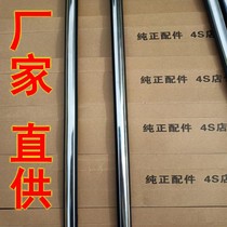 Original suitable for BMW E90 E70