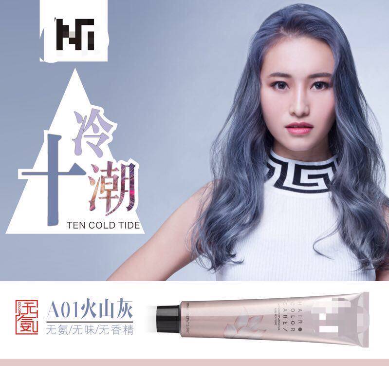 Stuffy cyan pink brown hair dye cream at home 2019 popular color female trendy hair dye dyed hair to cover white hair