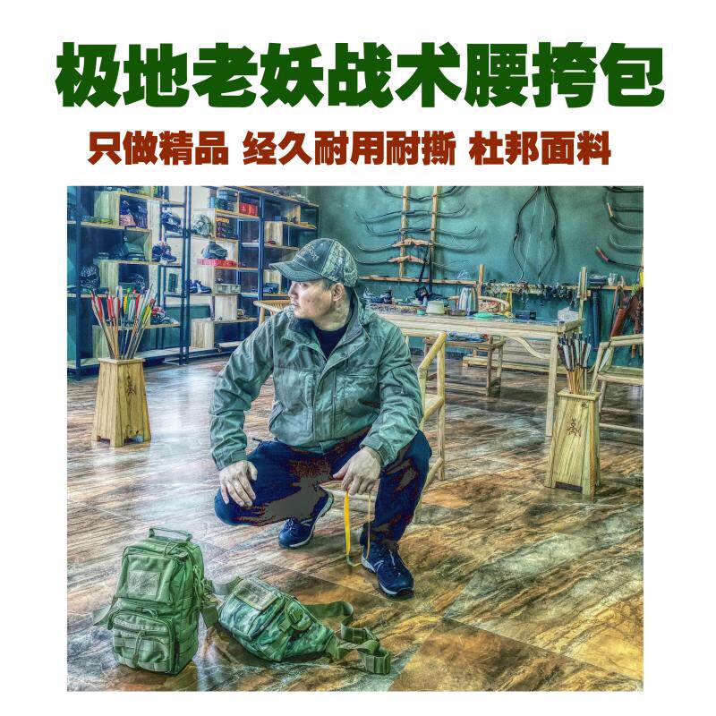 Polar Old Demonic high quality Tactical pack Multi-functional camouflak Outdoor Package DuPont fabric tensile and tear resistant