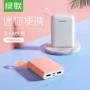 Màu xanh lá cây United Mini 10000mAh mA phí kho báu Huawei kê của Apple mỏng di động cung cấp số lượng lớn điện thoại di động - Ngân hàng điện thoại di động sạc dự phòng umetravel