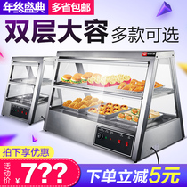 Yu Creative Heating Insulation Cabinet Commercial display cabinet cabinet insulation machine Hamburg cooked food insulation box