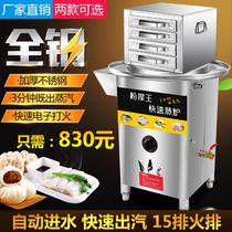 Yu Creative Gas - Saving Energy - Saving Windows Steam Stove Steam - Stove Steam - Stove Steam - Bag Machine