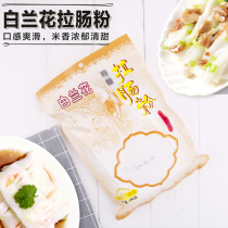 Method of Making Sauce Making for Intangular Powder of Guangdong Guangdong Guangdong Powder