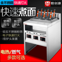 Yu Chuan Commercial Gas Boiled Fire Fireplace Six-head Cooking Boiler Vertical Boiling Machine Soup Powder Spicy Hot Steel