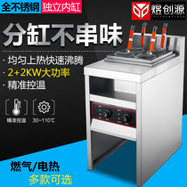 Yu Chuan Commercial Electric Heat Cooking Fireplace Four-head Cooking Boiler Vertical Boiling Machine Soup Powder Spicy Hot Steel