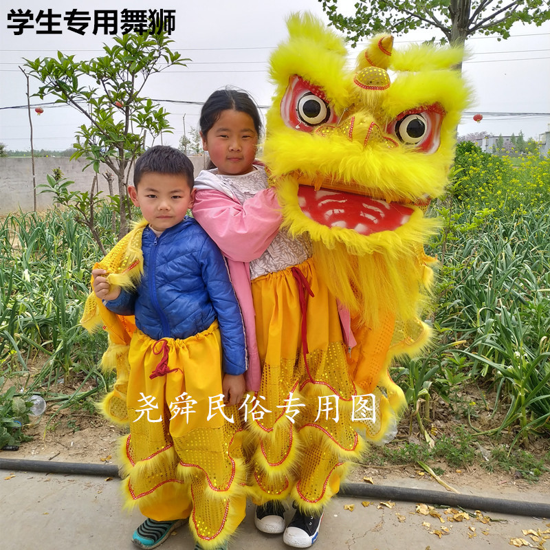 Children's Lion Dance Props Complete Set of Student Lion Dance Dragon Dance Supplies Kindergarten Lion Dance Lion Dance Lion Awakening Props Performance Exclusive