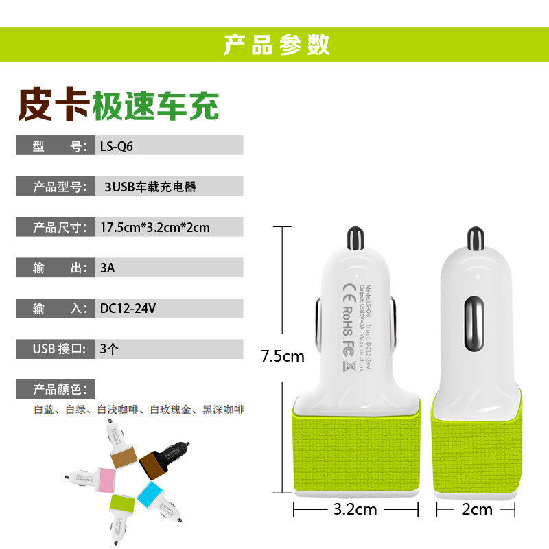 chargeur 3A, 3A - Ref 1293708 Image 8