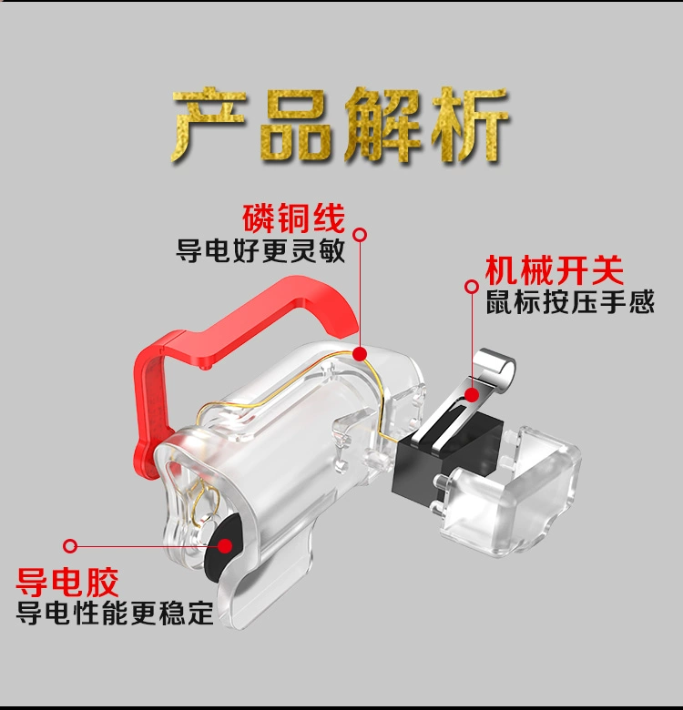 Apple chơi điện thoại di động để ăn gà tạo tác kim loại nút kích thích chiến trường máy thực phẩm phụ trợ ma thuật xử lý mới MN - Người điều khiển trò chơi