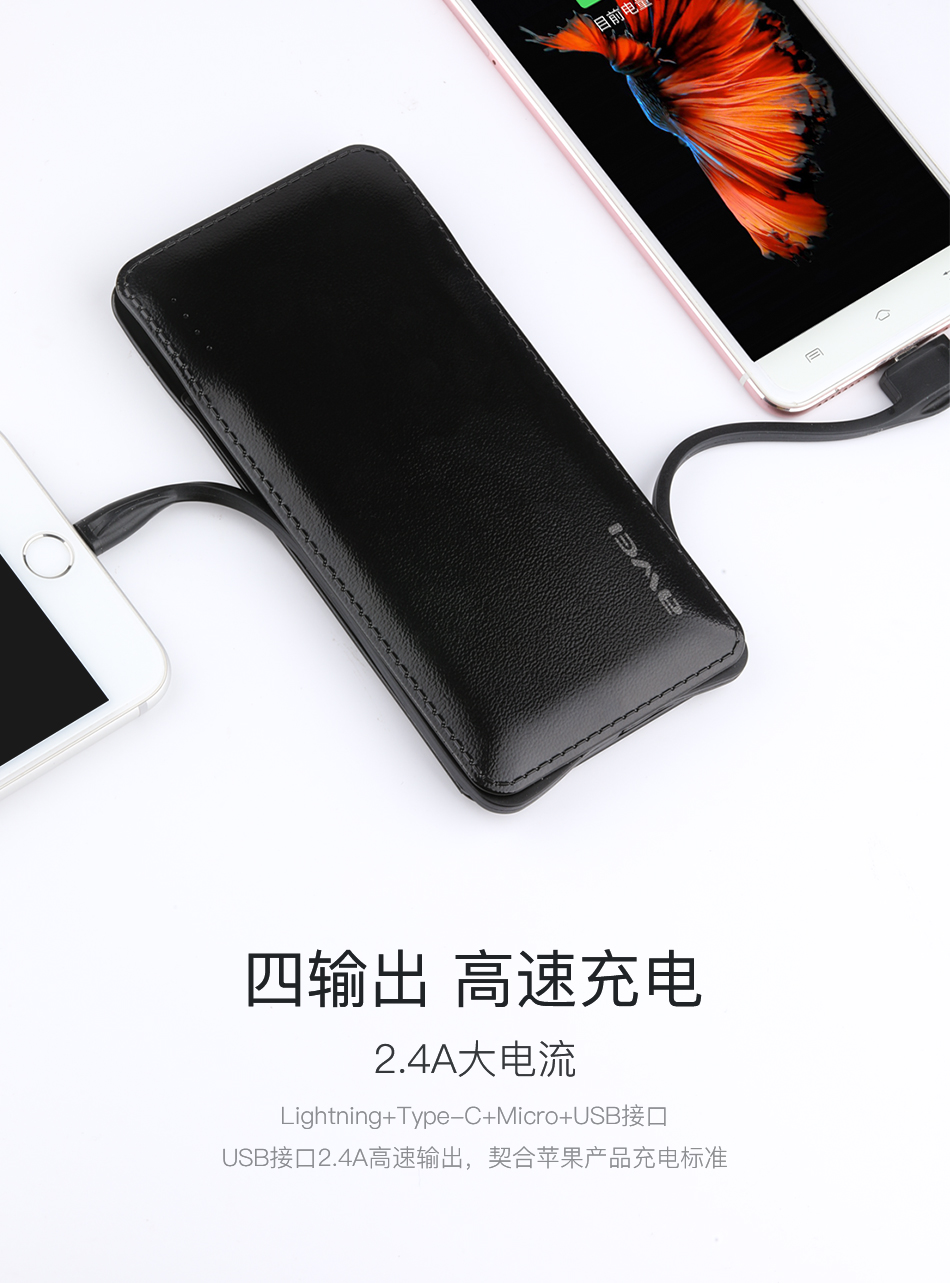 AWEI với kích thước sạc pin có dây P51k 10000 mAh dung lượng lớn 2.4A sạc nhanh di động siêu mỏng - Ngân hàng điện thoại di động sạc dự phòng evalu