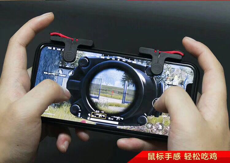 D9 ăn gà tạo tác hỗ trợ nút trò chơi Android Apple xử lý Jedi tồn tại trò chơi điện thoại di động kích thích chiến trường tay cầm ps2