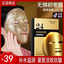 Mengxi blue gold Carnosine honeycomb King Kong Man mask Carbon Black double film fit Nourishing emollient moisturizing repair explosion