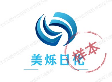 美烁日化的LOGO