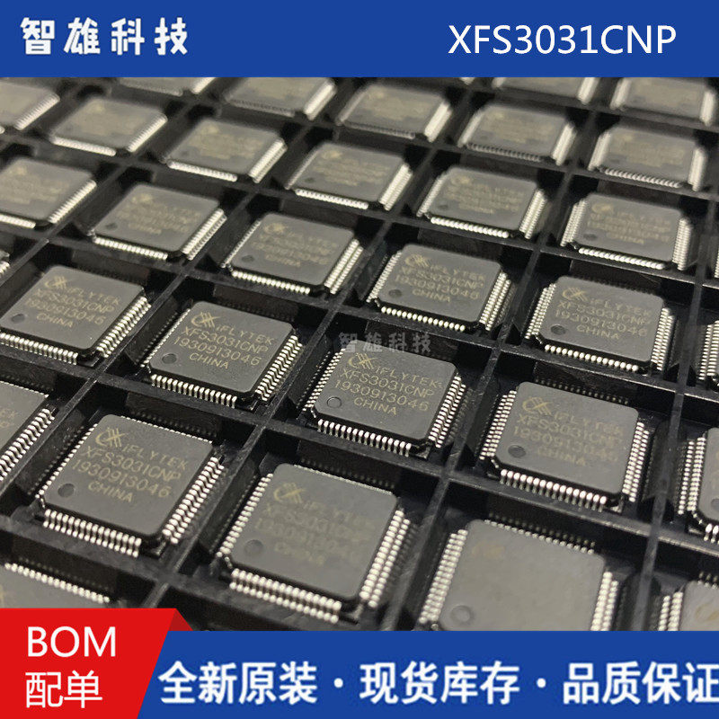 XFS3031CNP Chinese speech synthesis chip XFS3031 SMD LQFP64 speech chip
