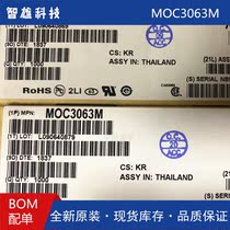 MOC3063 DIP-6 optocoupler IC ON MOC3063M new original