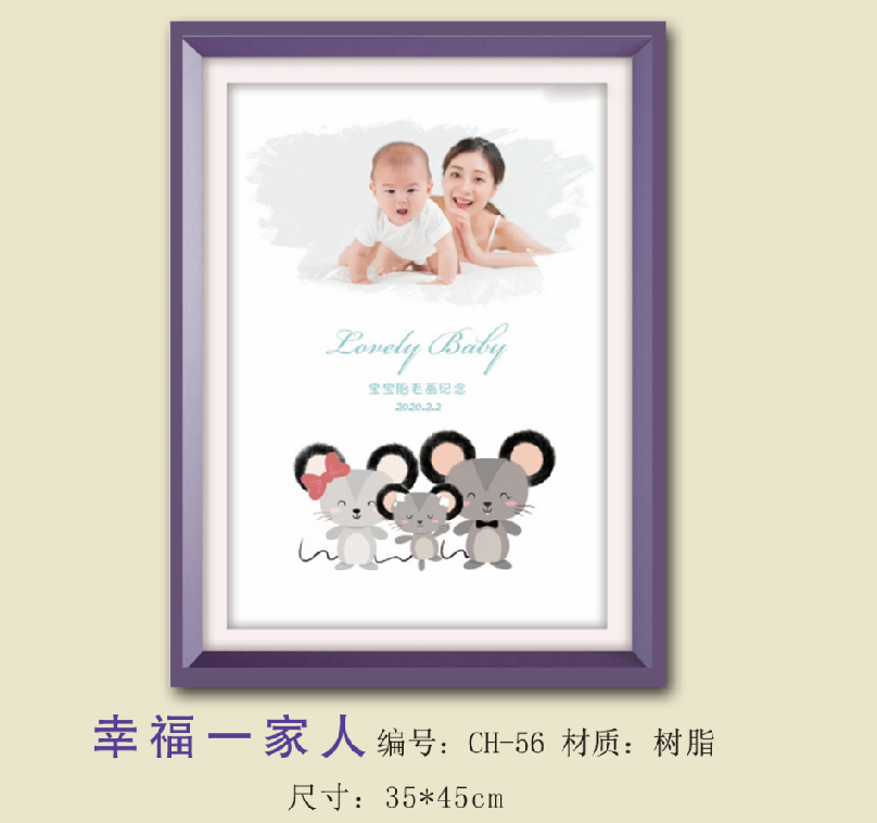 Taiyuan door-to-door shaving Fetal hair painting Fetal hair painting Zodiac Rat live post hair diy infant souvenir fetal brush