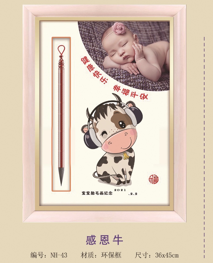 Taiyuan door-to-door shaving thanksgiving rat fetal hair painting fetal hair painting live paste baby souvenir DIY material