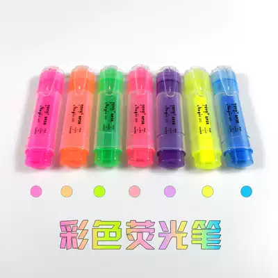 TOYO TOYO SP25 fluorescent pen eye-catching mark seven-color Oriental fluorescent pen office stationery