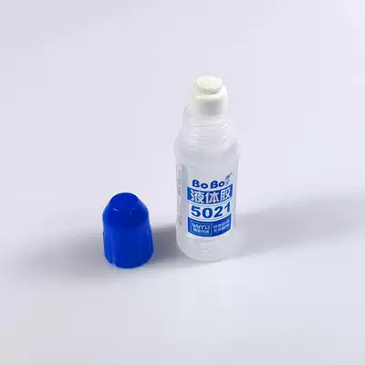Bobao glue High viscosity synthetic glue(water-soluble) 50ml liquid glue Special for office adhesive