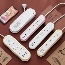 Student can incorporate usb straight row winding portable socket with wire dormitory multipurpose functional intelligent charging wiring board